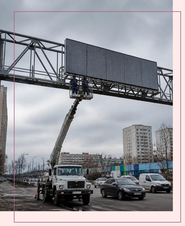 Реклама на дорожных арках в Донском от 25330 р. | Аванза-Днс