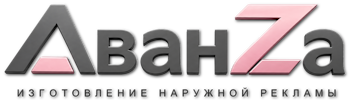 Наружная реклама и вывески в Донском цена от 3546 руб. 2026